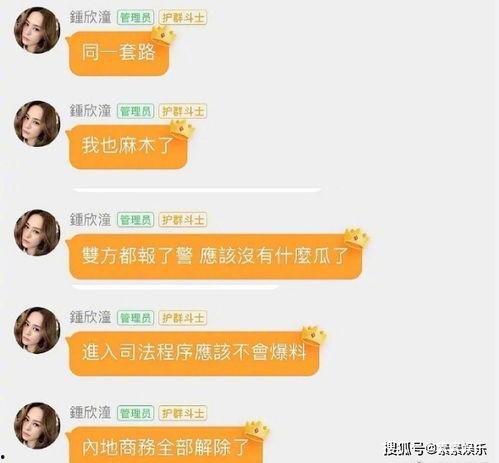 娱乐圈吃瓜QQ群,揭秘明星幕后生活，吃瓜群众狂欢盛宴